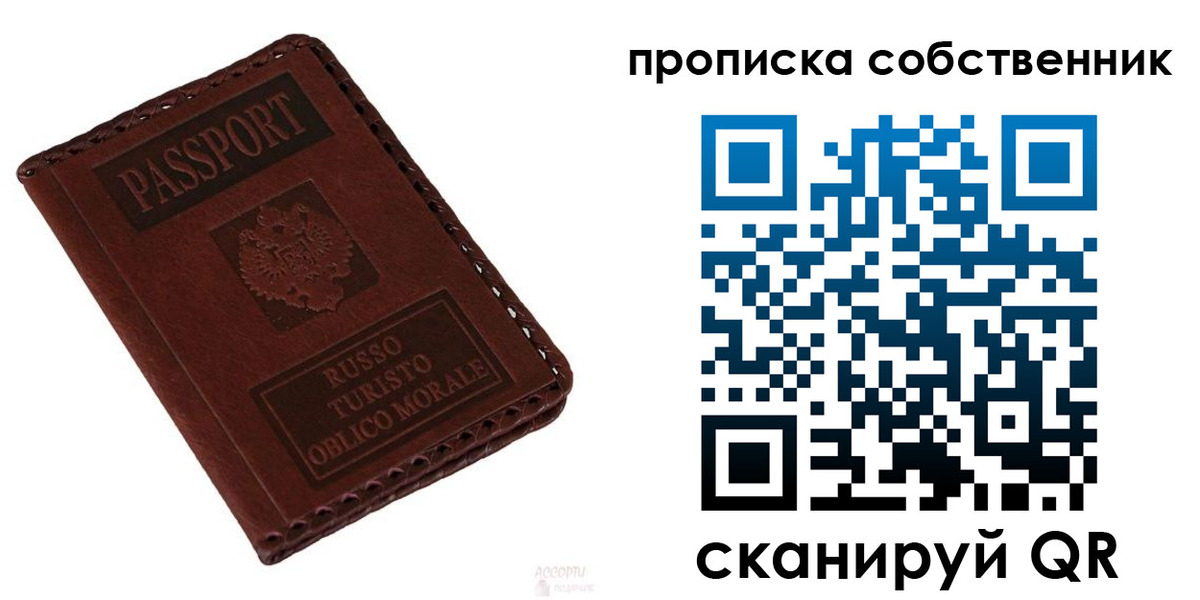 временная регистрация адрес в Няндоме