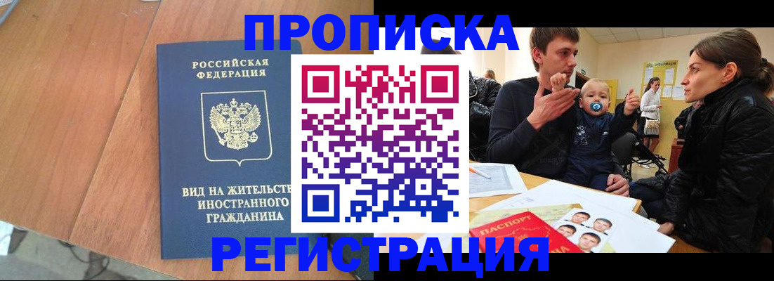 форма 3 в Няндоме