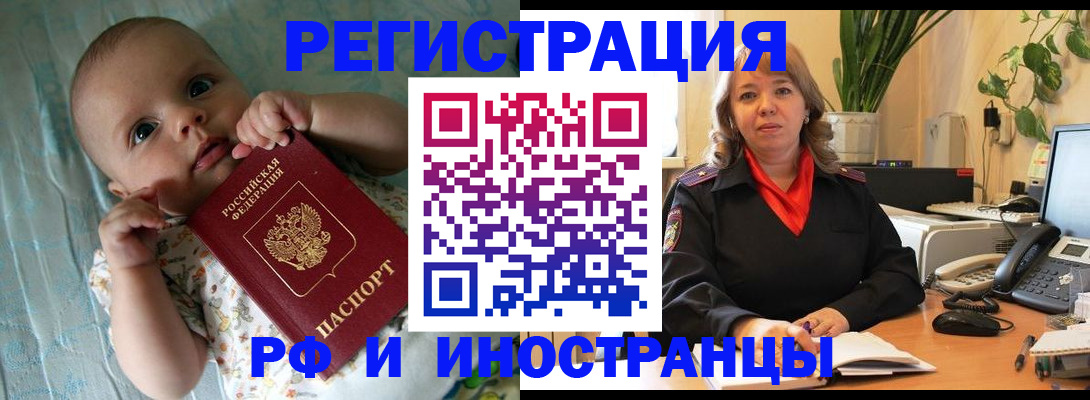 прописка для школы в Няндоме